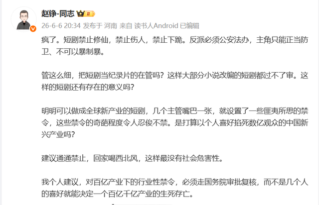 十多队询价自由球员詹姆斯