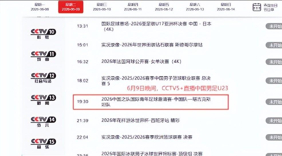超级爆冷！李月汝复出4中0仅0分4板 飞翼狂赢联盟第一30分