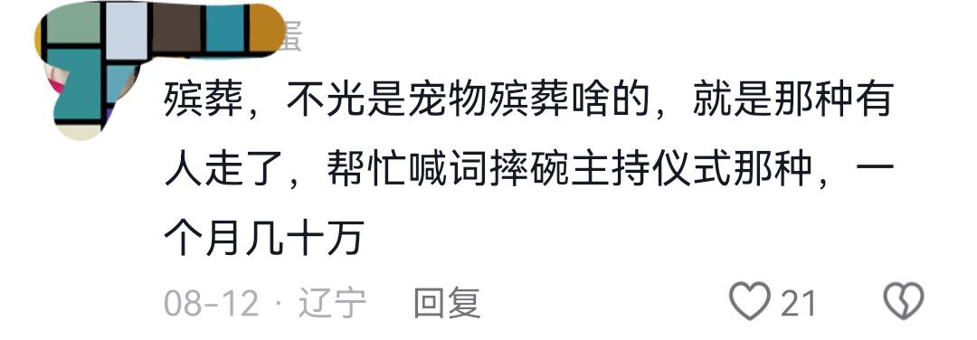 老詹争夺战继续！掘金加入马刺退出 高管：去丹佛搭档那人就对了