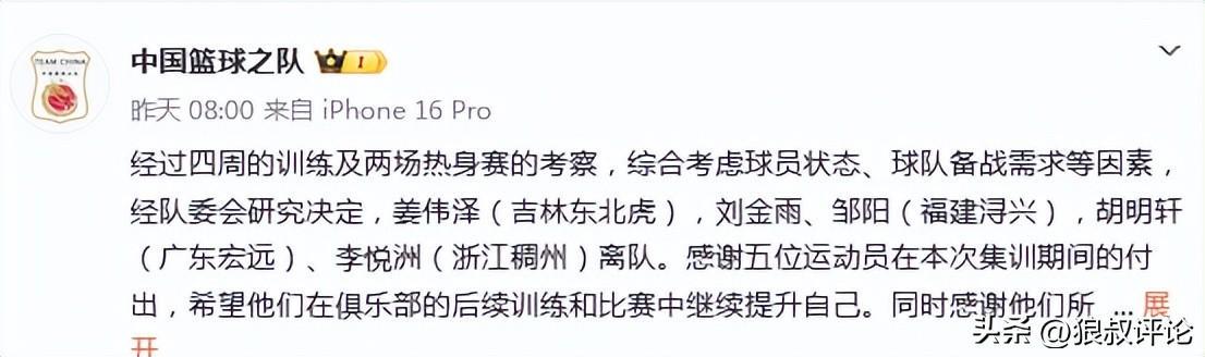 尼克斯成NBA首支赛季双冠王