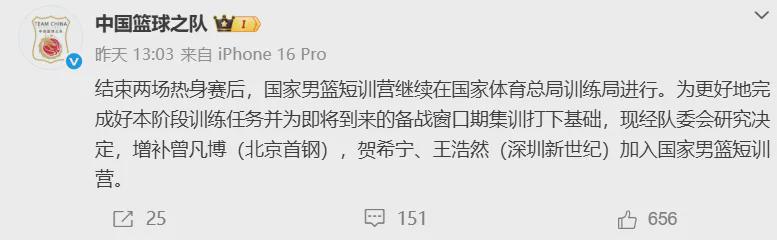 詹姆斯下家争夺进入白热化：三大热门球队谁能最终胜出？