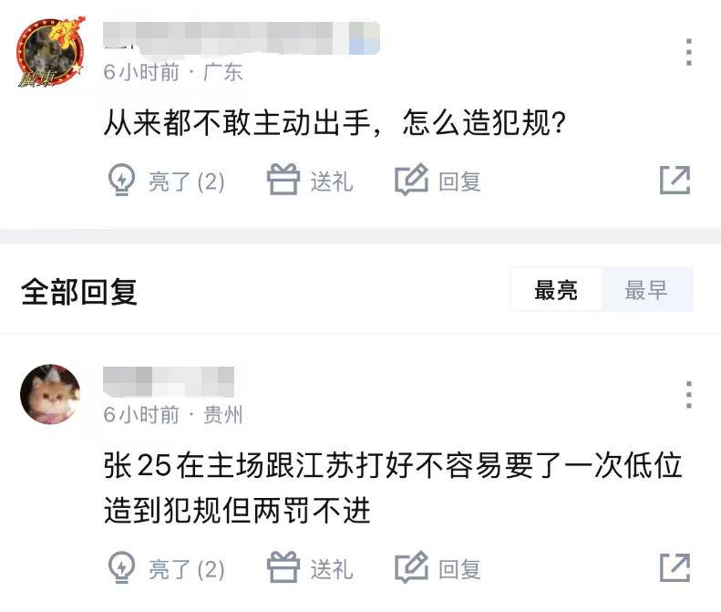 名记曝绿军拟交易得字母哥墨菲
