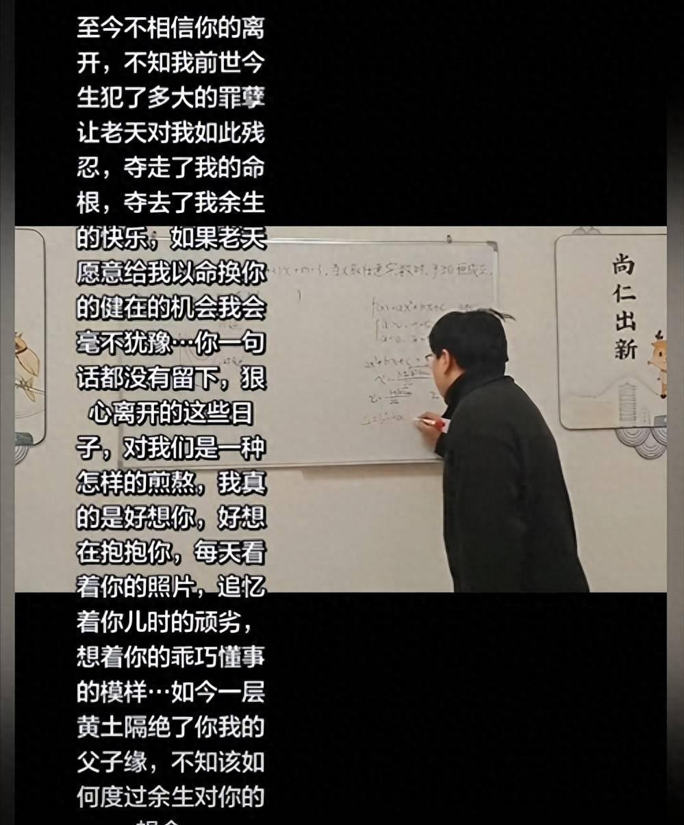 斯普利特接任公牛主帅，开拓者时代落幕