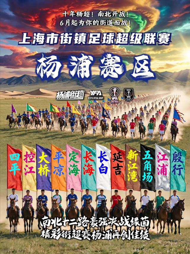 杨瀚森克星离队！斯普利特成公牛新帅 仅剩开拓者独行侠帅位空缺