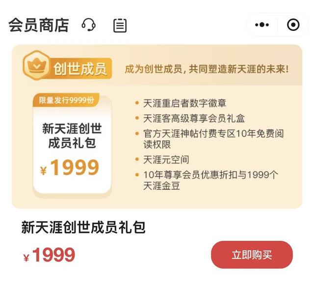 文班亚马被质疑“哨子护体”？库里球迷翻出2016年旧账