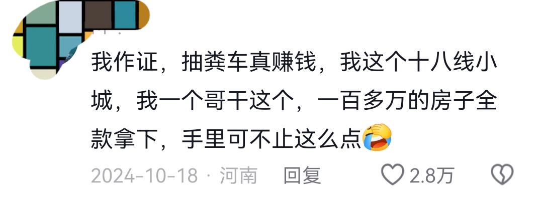 公牛15号签仅小幅向上交易