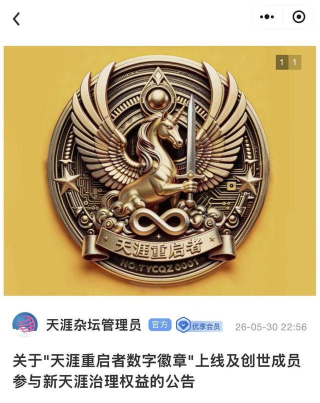 任务完成！科比遗孀瓦妮莎祝贺布伦森夺冠 回应黑曼巴昔日名言