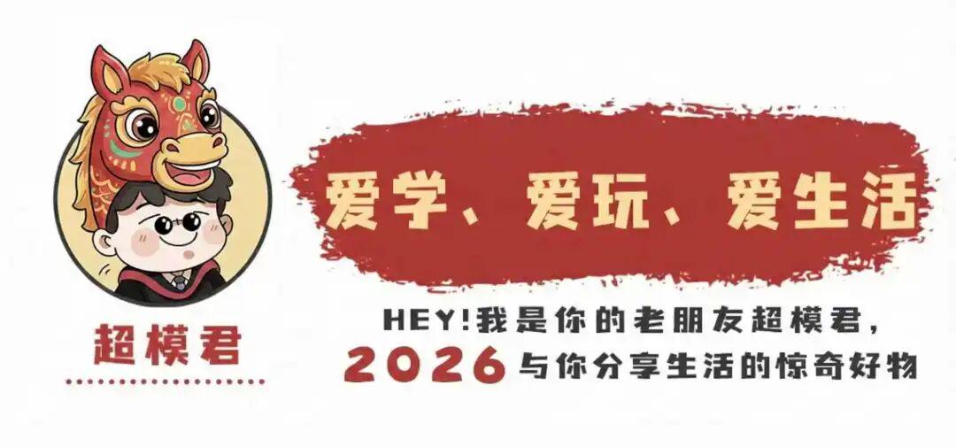 唐斯夸赞文班 尼克斯夺53年首冠