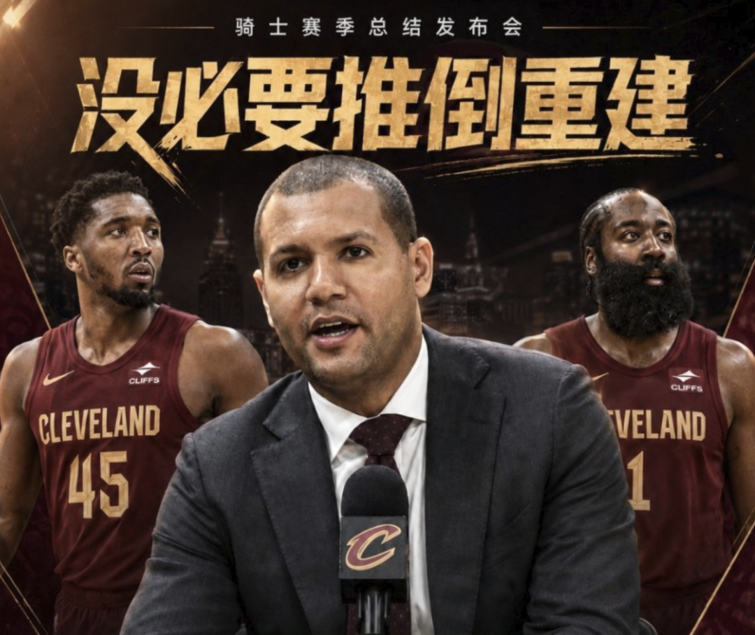 十多队询价自由球员詹姆斯