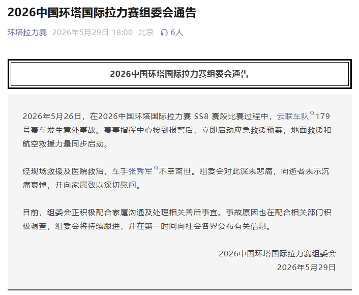 深度分析：续约詹姆斯暗藏致命短板，数据实锤，詹东搭档攻防拉胯