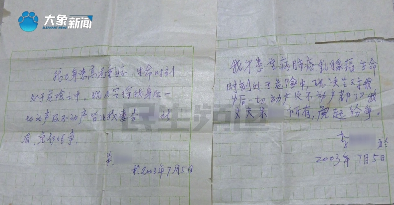 曝马刺考虑交易福克斯