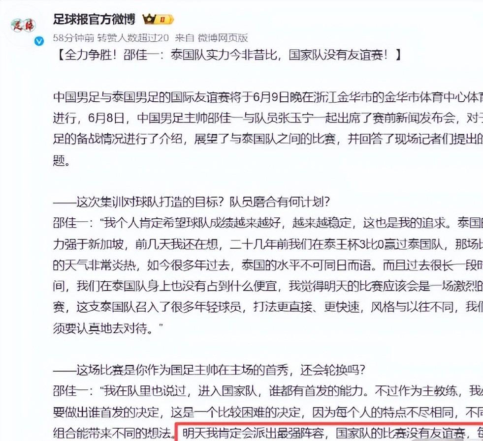 76人播客热议摘热门新秀斯温