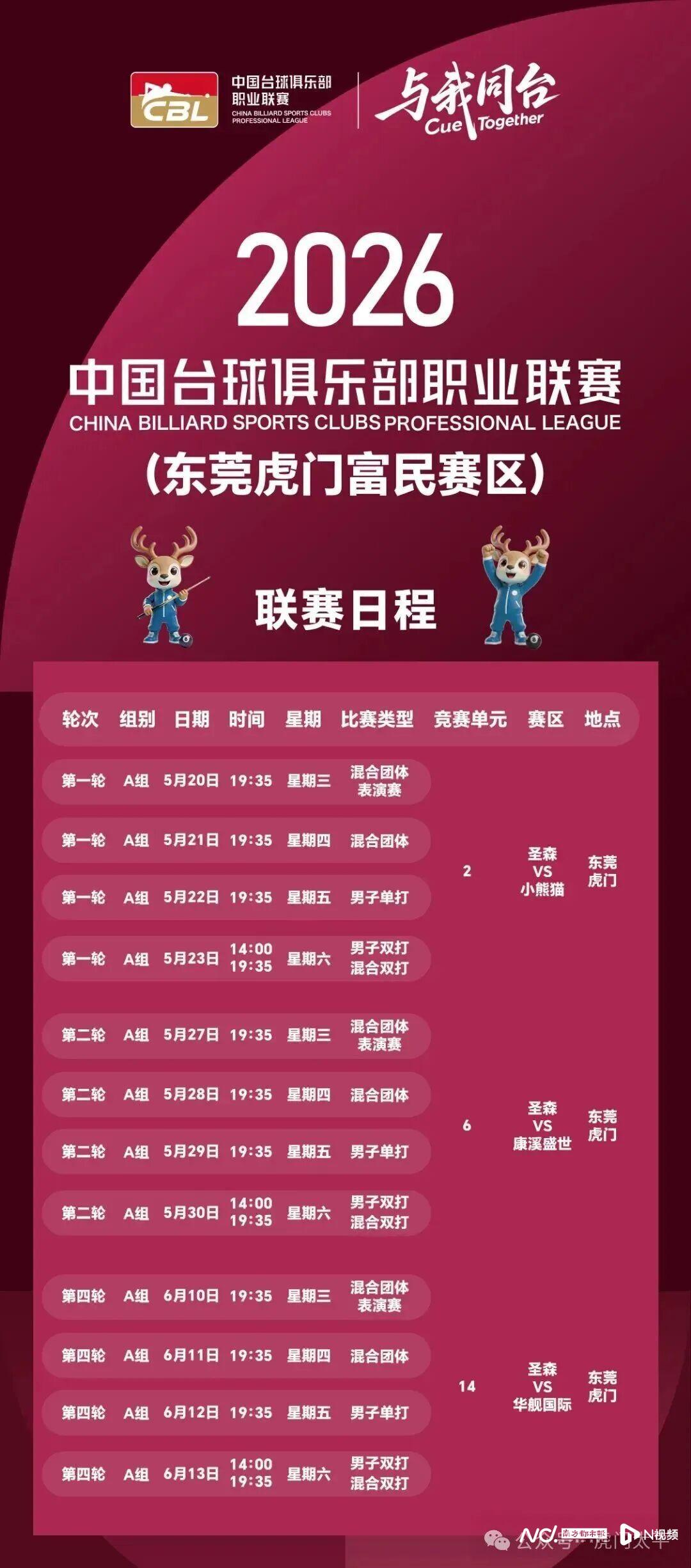 下手太重了，17岁少年在尼克斯打马刺总决赛G4后遇袭陷入昏迷