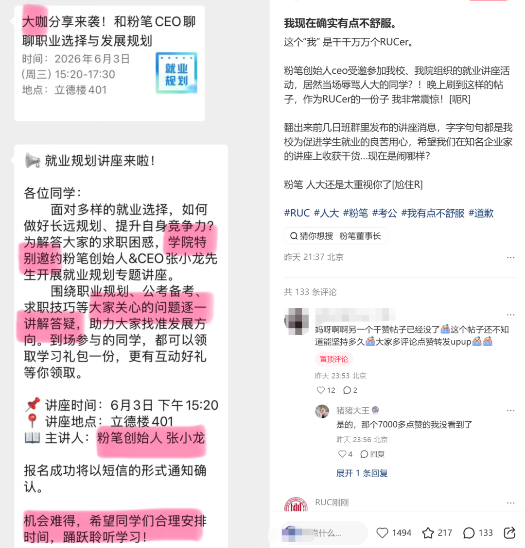 老鹰1年1400万美元留住澳洲中锋，他们也是付出了不小的代价？
