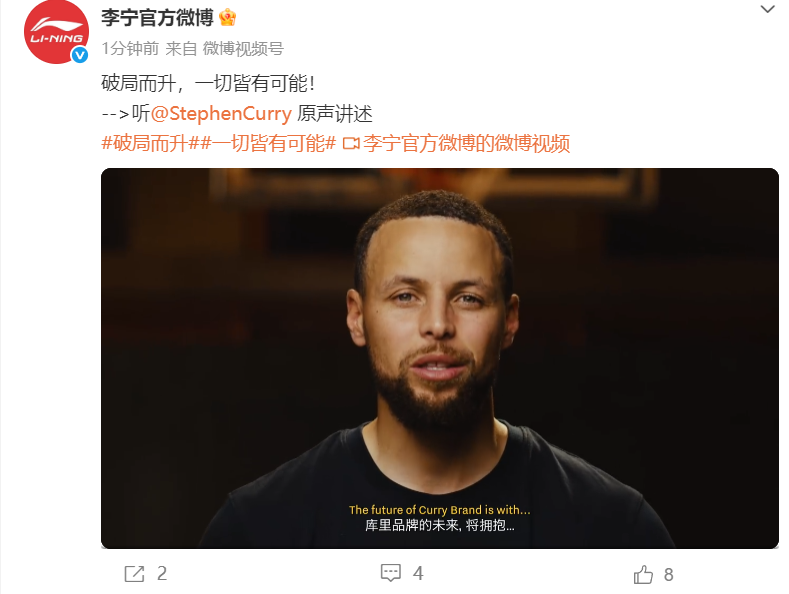 尼克斯总决G5多名名人随队出征