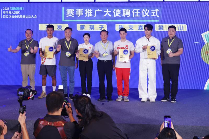 播放量突破30亿次！NBA总决赛G4刷爆纪录：多项数据创造历史