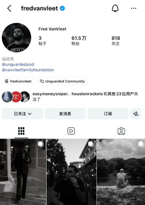 詹姆斯高尔夫事件无后续？刘翔纪录被质疑，虎扑热帖太敢问
