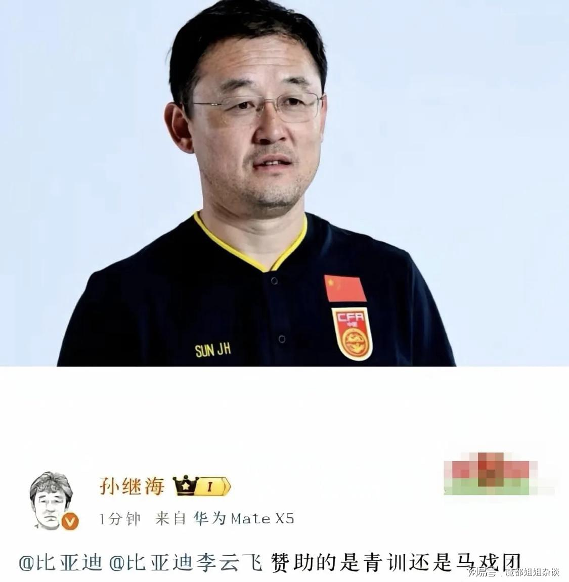 曝湖人有意追墨菲 鹈鹕公布要价