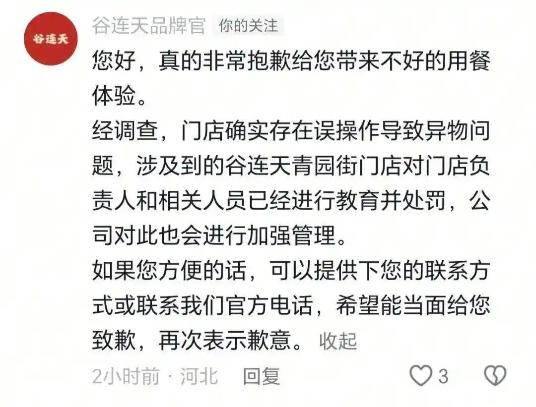 U17男篮虐委内瑞拉！张懿赵杰+2将齐爆，多人贡献，吕飞燕下替补