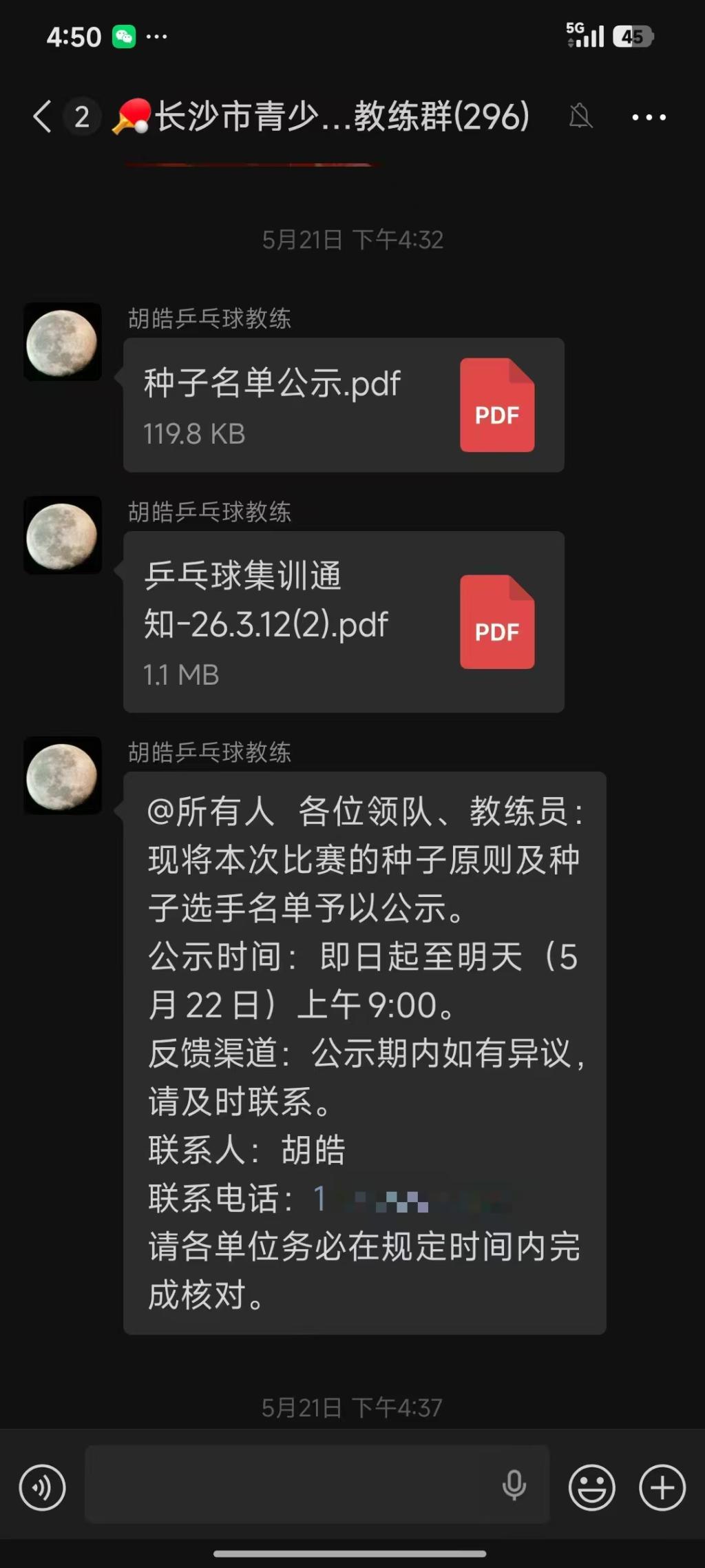 比尔·西蒙斯设想：勒布朗·詹姆斯可能推迟签约，到赛季中再签
