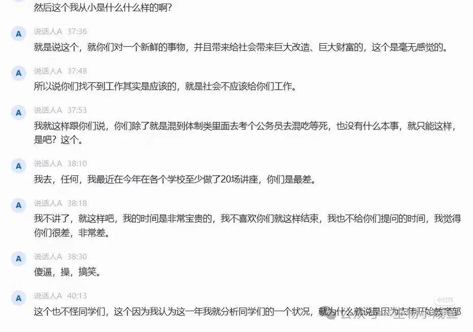 ESPN记者：湖人队内部人士暗示詹姆斯父子可能一起转投新球队