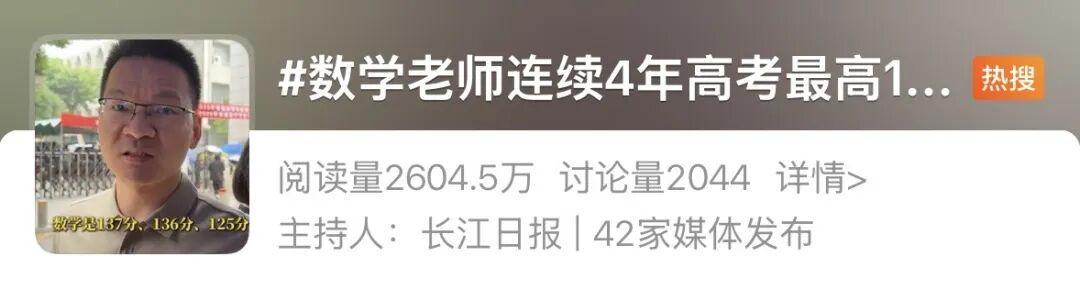 恭喜火箭！1800万年薪出手，伊森或低价续约！斯通手握1200万可用