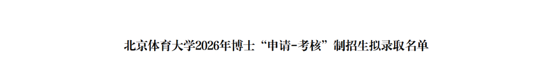 掘金前冠军戈登引多队交易兴趣
