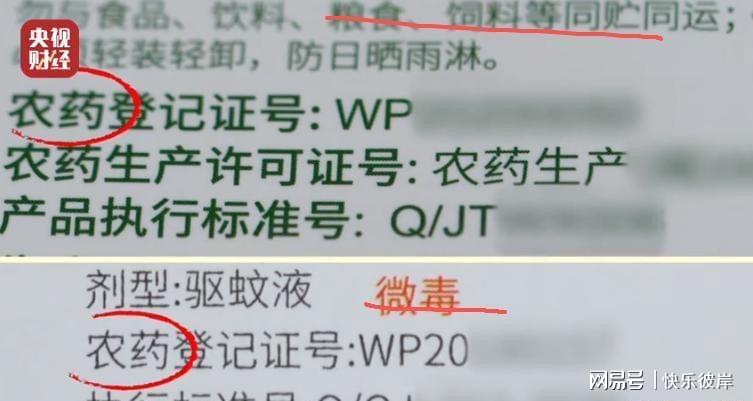 乌法115k欧元买断阿加波夫，结束租借正式加盟