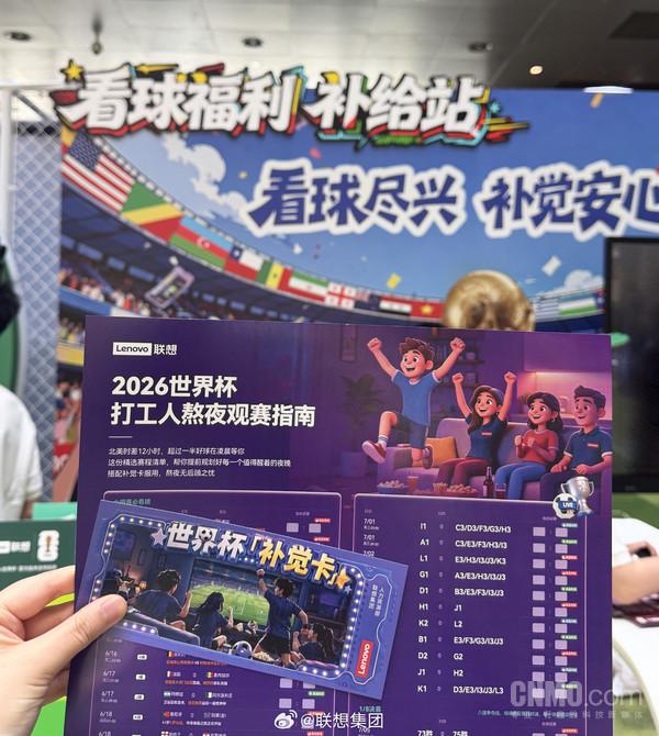 瑞士连续7届参赛世界杯首战不败，仅少于巴西荷兰墨西哥