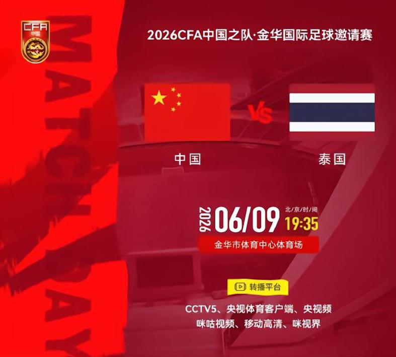 队报：里昂即将签下丹麦中场比斯特鲁普，转会费1000万欧