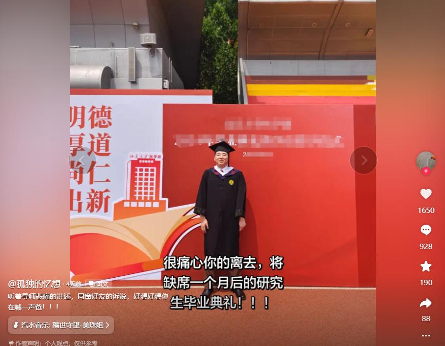 博格巴：亚马尔即使不是世界最佳也是前三，他需更专注于踢球