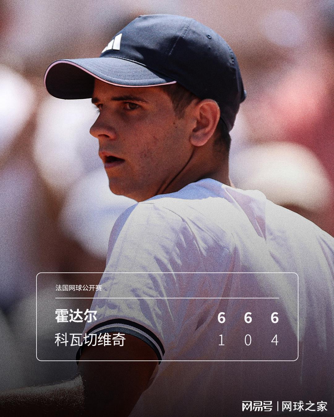 埃弗顿签下切尔西20岁边锋乔治，转会费起价1800万英镑