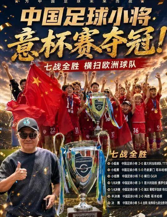 图赫尔：我们已经适应了这里的气候，现在状态很好