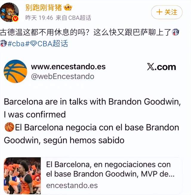 尼克斯争冠撞车世界杯纽约交通预警