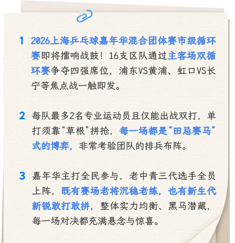 阿斯：杜兰将转会至加拉塔萨雷，加盟前他需签约纪律约束条款