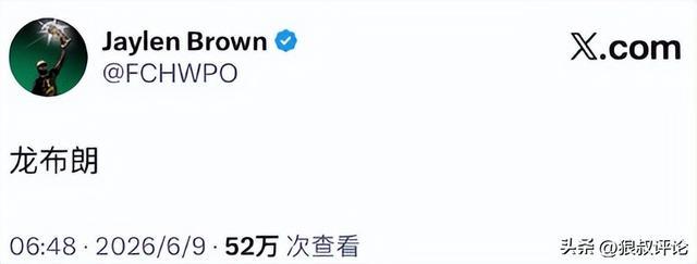罗马诺：曼联2月就和安德雷桑托斯经纪人沟通，维韦尔了解他