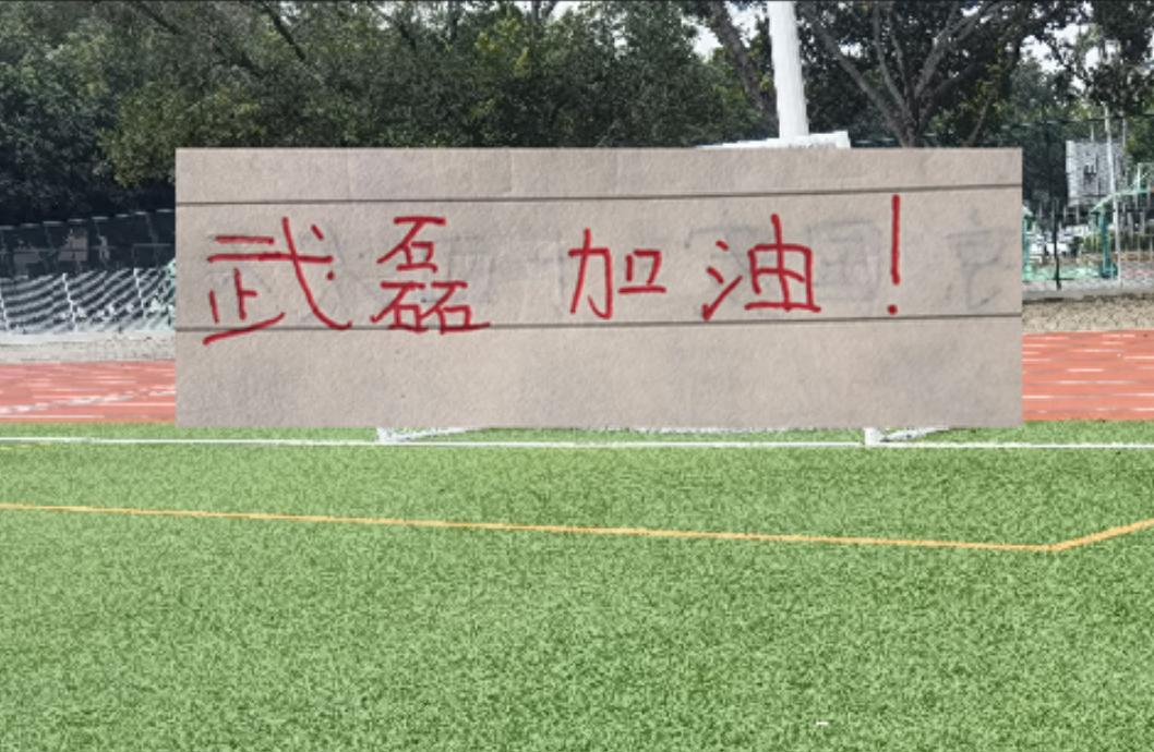 脸都打肿了！西班牙亿元锋线，被 40 岁葡乙老门将零封了！