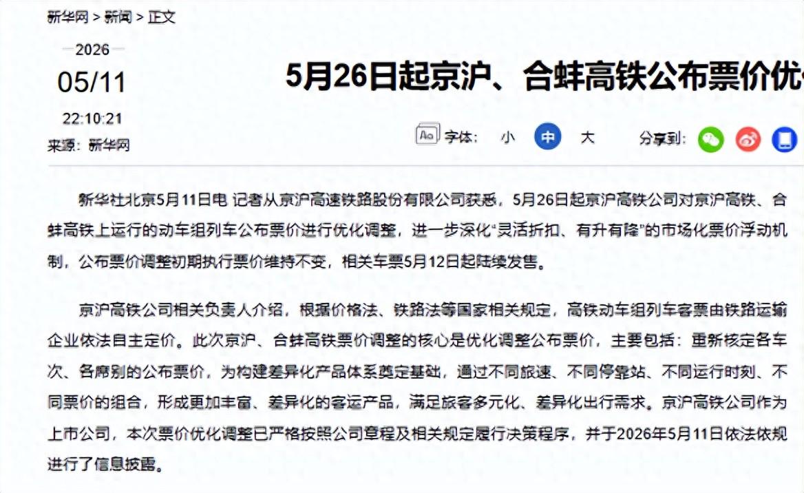 仅次于加维，亚马尔是西班牙队世界杯第二年轻的出场球员