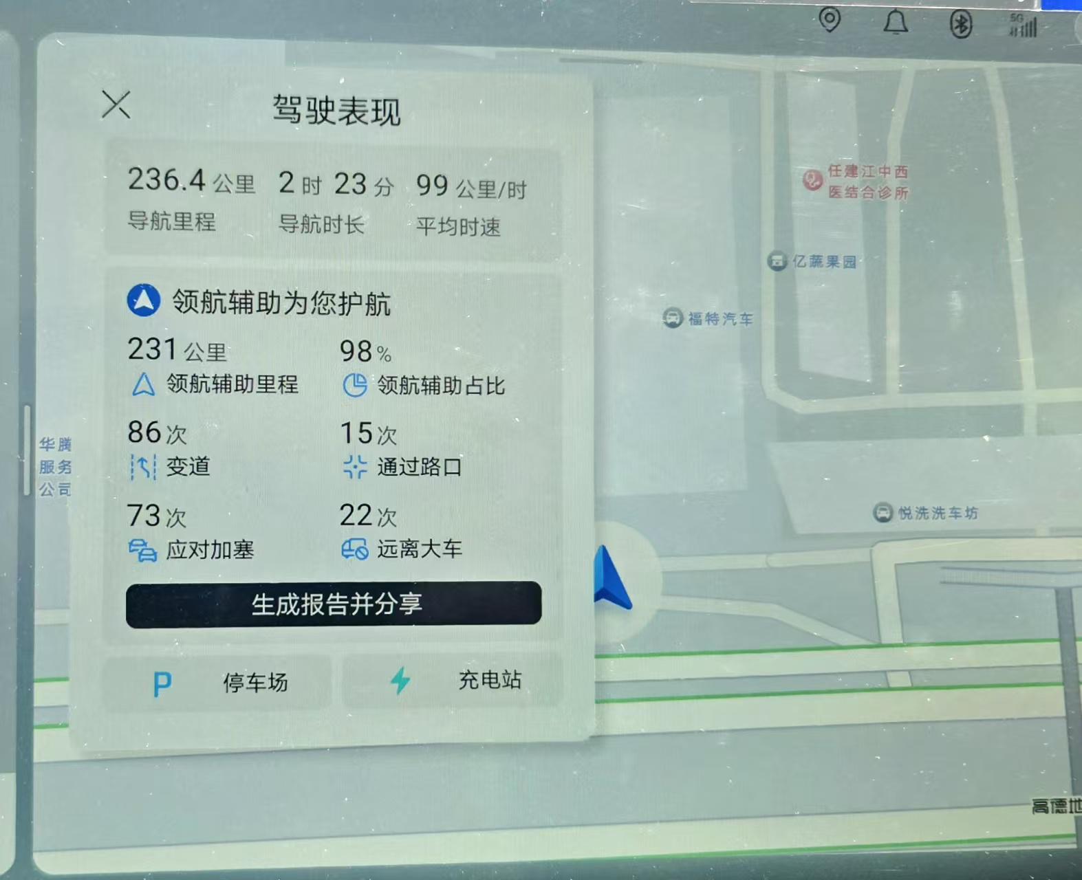 西班牙队各项赛事连续32场不败，为世界杯冠军球队最长纪录