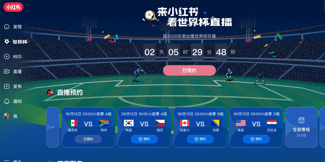 穆里尼奥主导皇马6000万突袭切尔西 马竞退让成全