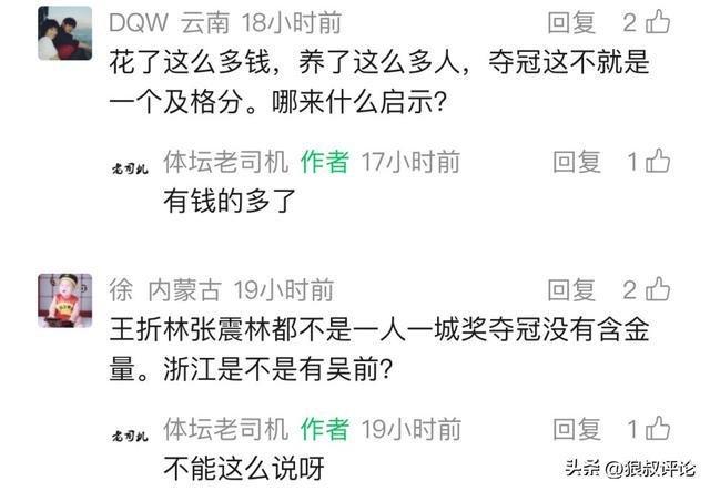 FIFA规则令英格兰束手无策，图赫尔警告墨西哥存重大隐患