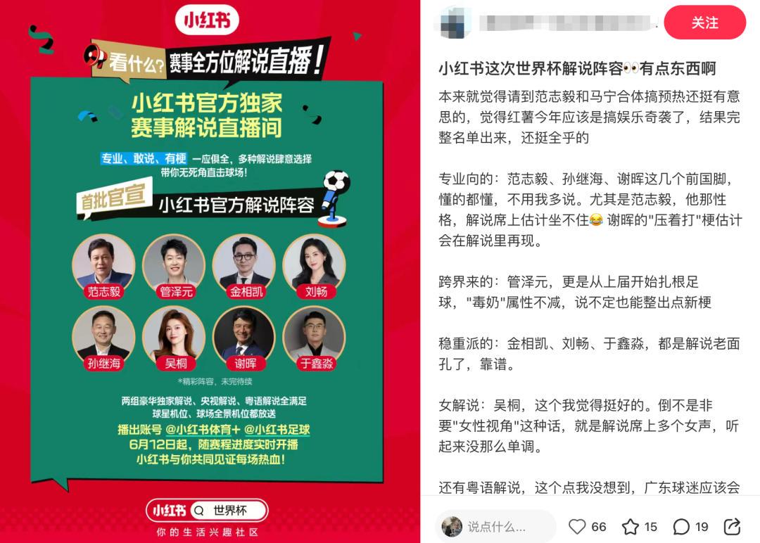 创6届破门神话，C罗亲姐曝世界杯后退役，41岁国家队绝唱打响