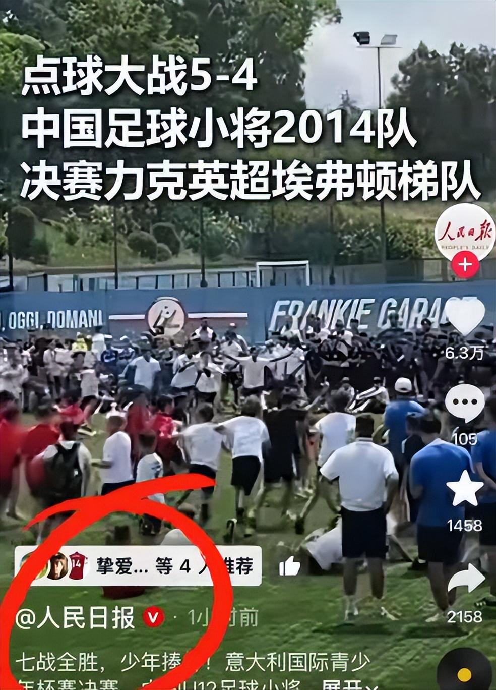 田中碧心中最浓烈的情绪是不甘和愧疚遗憾最终结果未能匹配付出