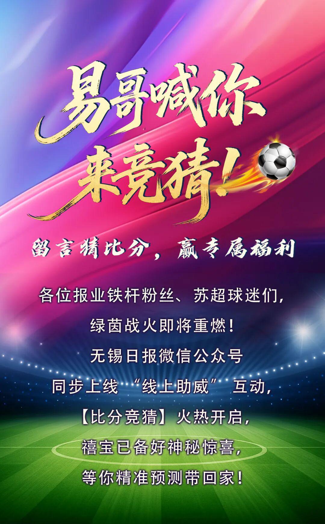 佛得角再次感谢中国！是中国帮我们圆了梦想