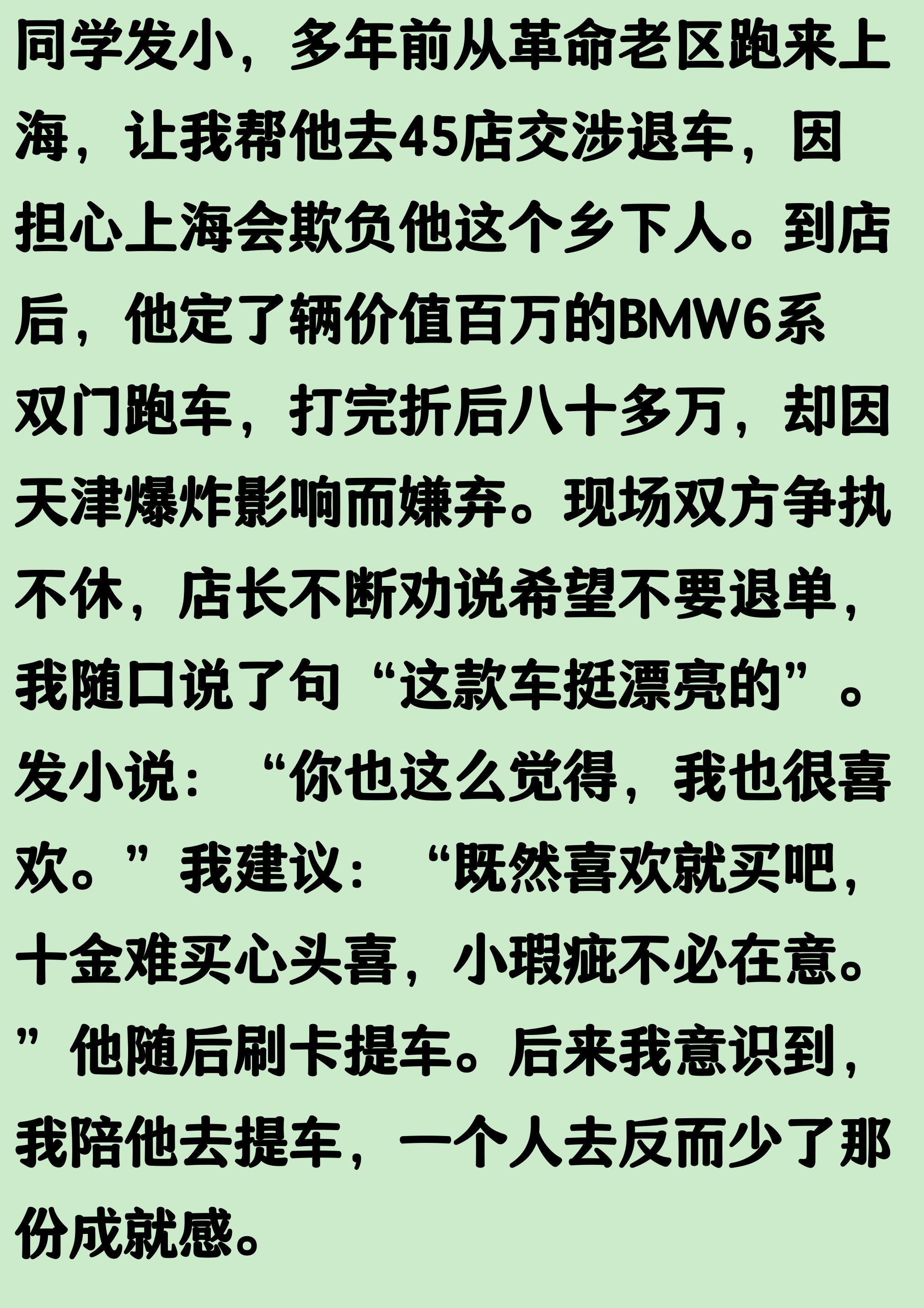周星驰《功夫女足》预售开启！金钟罩飞天遁地齐上阵