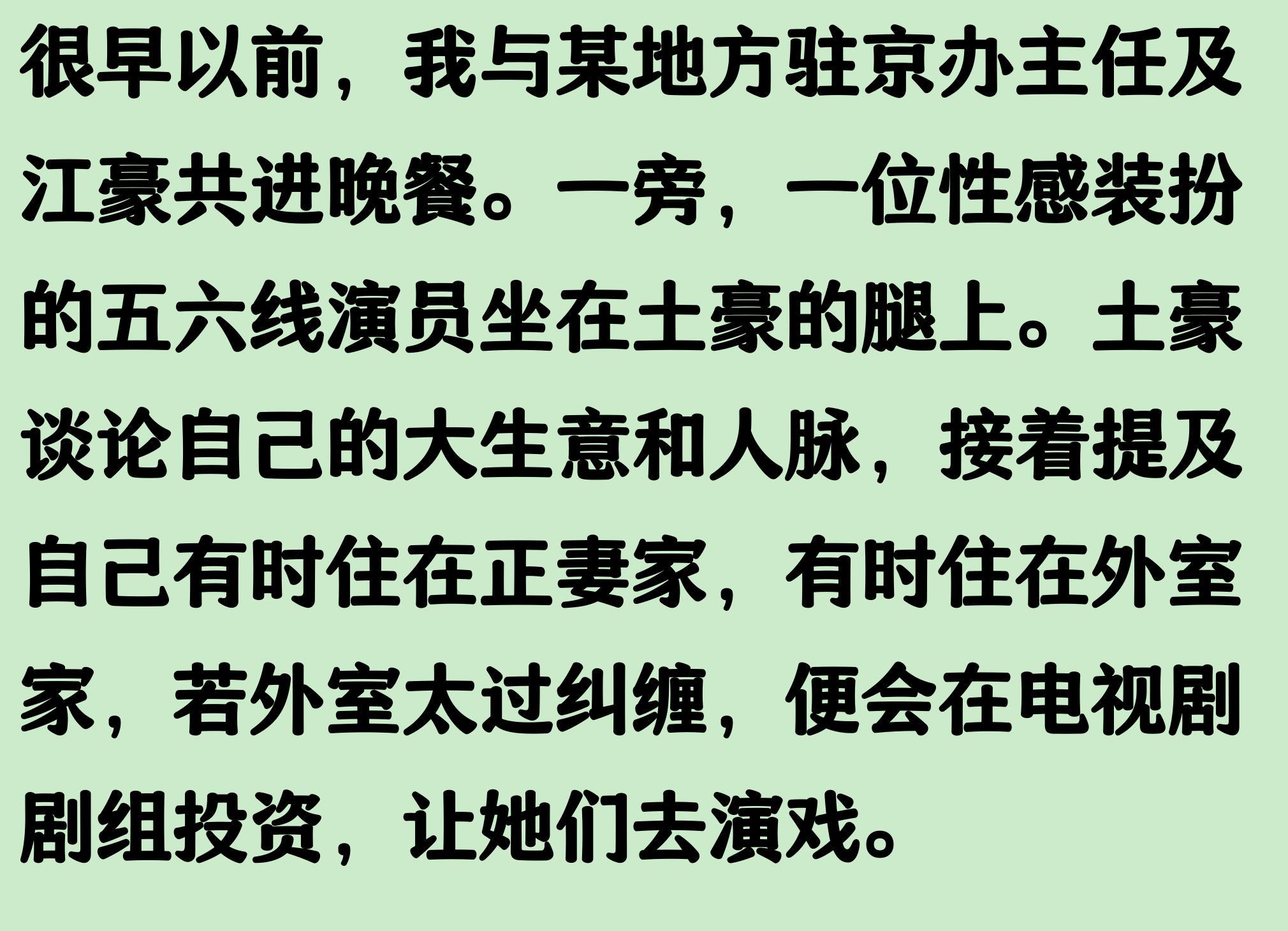 尴尬!巴西男球迷看台上紧盯女伴胸部看 被转播镜头拍到后生无可恋