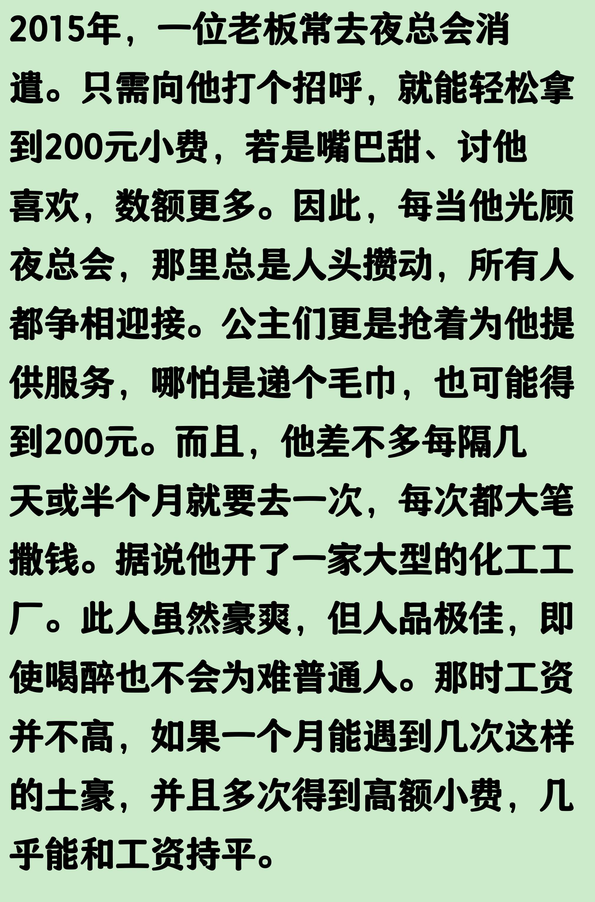 魔笛的“告别战”，C罗的“处子球”