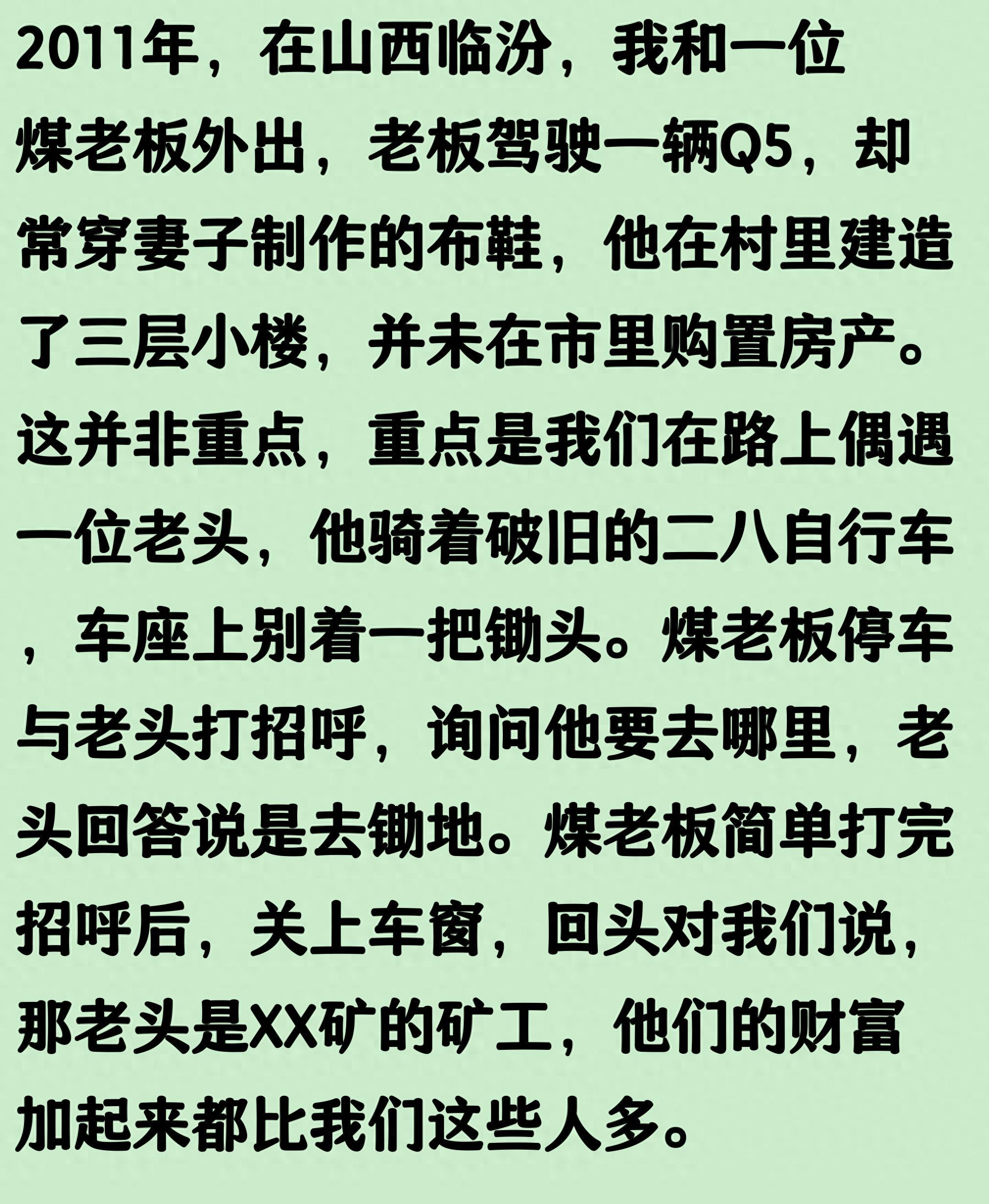 世界杯：葡萄牙绝杀克罗地亚晋级16强，争议绝平球因越位无效