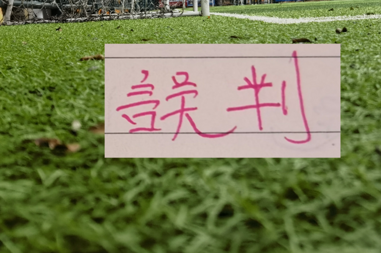 11场，阿什拉夫追平非洲球员世界杯出场次数纪录