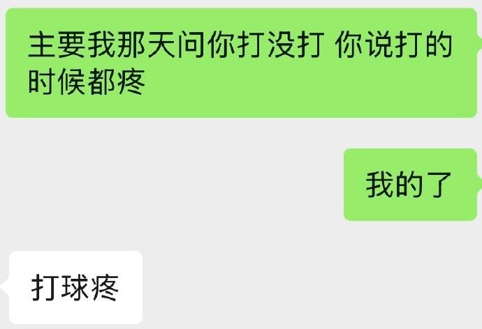 龙赛罗：西班牙该认清现实了，要落到小组第二极可能碰阿根廷